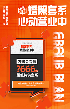 液态的火采集到有趣 创意