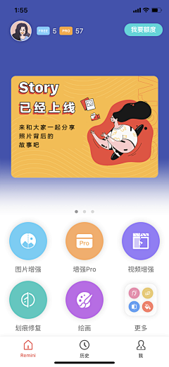 段寒月采集到美妆修图类首页