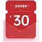 电商促销活动磨砂优惠券元素素材