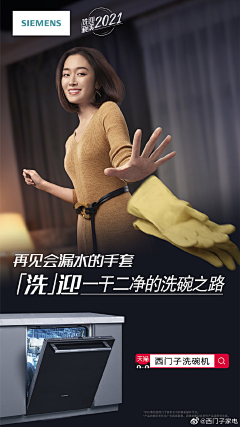 一颗可可可可采集到家政