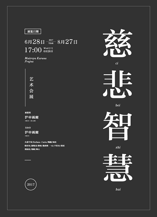 版面设计