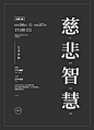 版面设计