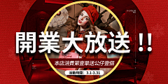 同芳采集到作品