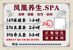 养生名片 【酷图网】养生名片,养生名片背景,推拿养生名片,推拿经络名片,中医推拿名片,推拿保健名片,高档名片,针灸名片,足疗足浴名片,美容名片,SPA名片,水疗名片,SPA美容名片,SPA养生名片,美容院名片,中医养生名片,保健养生名片,按摩保健名片