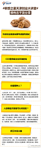 科技创业者首先要考虑盈利模式