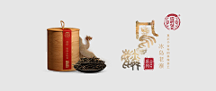 黑白二分之一采集到茶叶banner