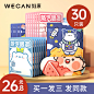 眼罩_淘宝搜索