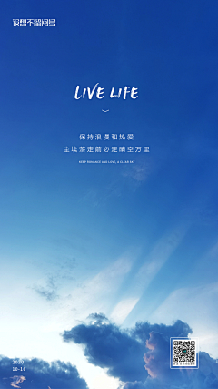 零与零之间10采集到朋友圈
