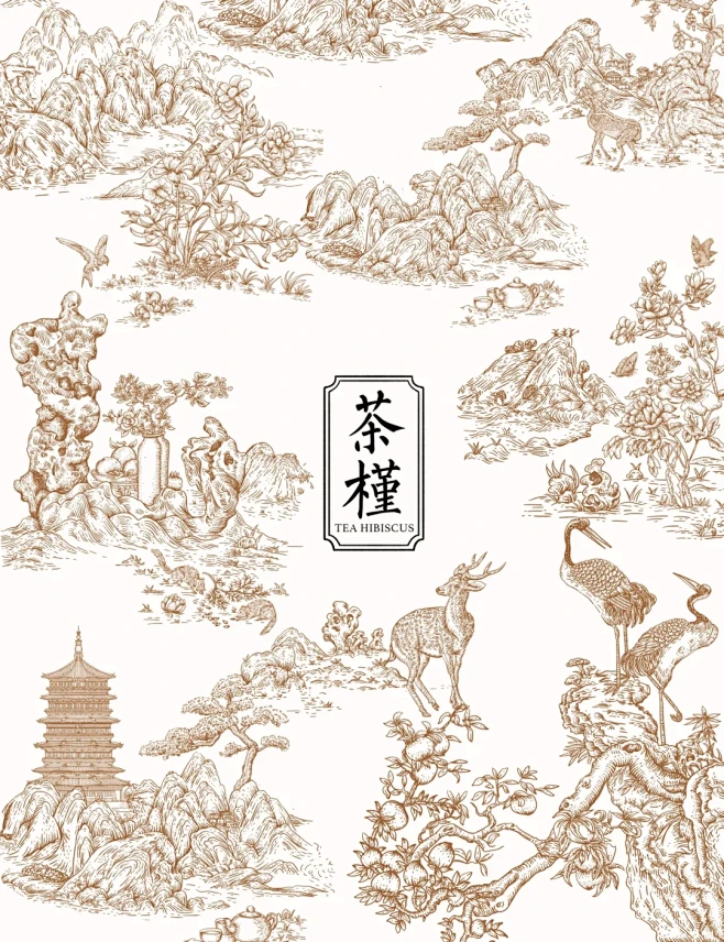 茶叶插画 香薰插画