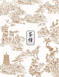 茶叶插画 香薰插画