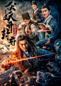 合成海报