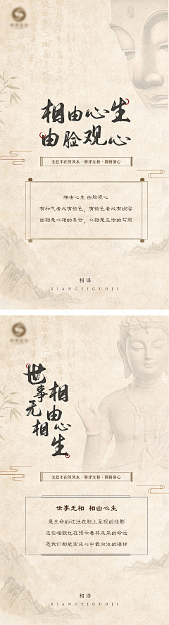 今天困了o采集到佛