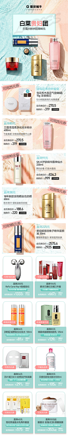 Yyyyyyy1993采集到网站