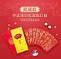 有礼有节喜字结婚中式利是封个性创意红包原创定制红包中国风婚礼-tmall.com天猫