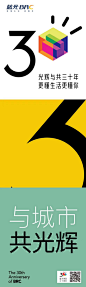 九宫格4