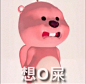 男朋友说再发这个表情包就把我赶出家门… - 小红书