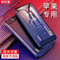 苹果背夹充电宝iphone7电池6s背夹式7plus专用X无线8p一体手机壳