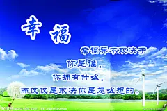 爱心宣传画 宣传画 爱心 手 花瓣 蓝天 树叶 psd分层素材 背景 海报设计 广告设计模板 源文件 72DPI PSD