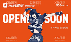 靖王靖王采集到海报