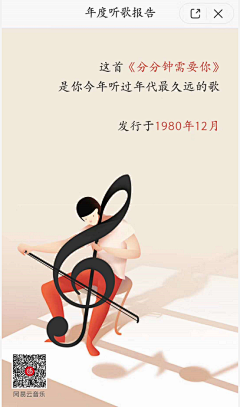 陈大发发发发发发采集到年终