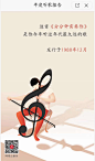 网易云音乐