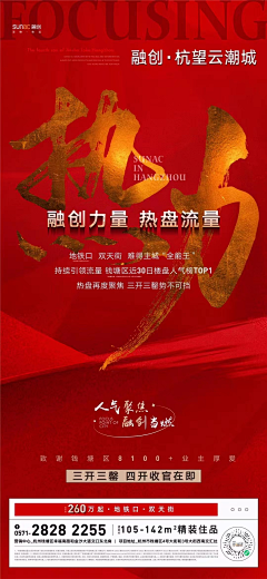 人帅气质佳yuu采集到红