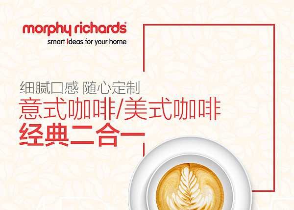 MORPHY RICHARDS/摩飞电器...