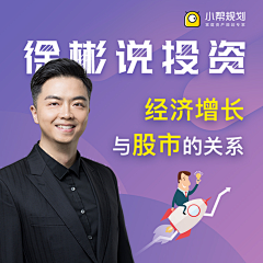 爽爽_我这么优秀采集到一直播封面