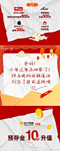 @龙湖南京六合天街 的个人主页 - 微博