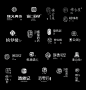 中国风LOGO-2