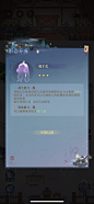 代号鸢-双魂成行-形态养成（满星）-触手化