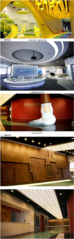 冰╃咖啡采集到景观