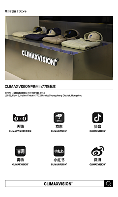 O3xOYPSa采集到首页装修