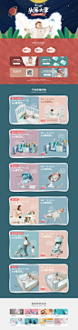 睡眠品类日-可优比旗舰店-天猫Tmall.com