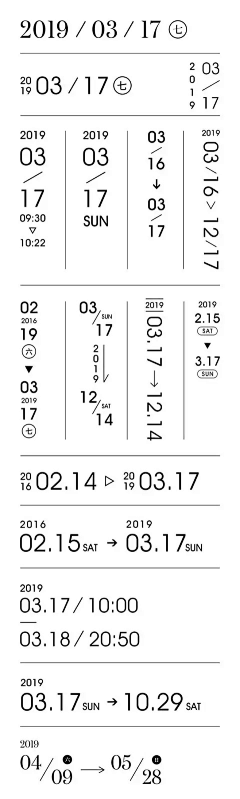 贻清采集到活动文字排列
