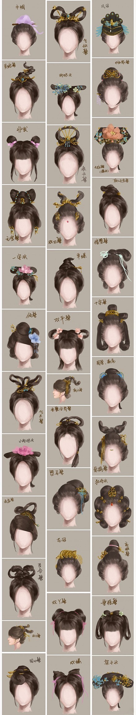 迷醉中国风：古代女子发型大全。