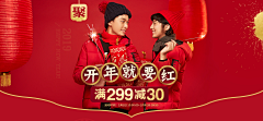 噼里啪啦滴酱采集到运动鞋海报