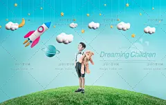 23号剪纸童趣19年新版儿童摄影写真合成创意相册海报PSD模板素材-淘宝网