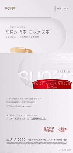 乔大大喔采集到价值点