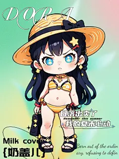 挑战Dora的种风格|夏日风情|阳光沙滩 - 小红书