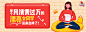 0301账本说banner－李（修改）