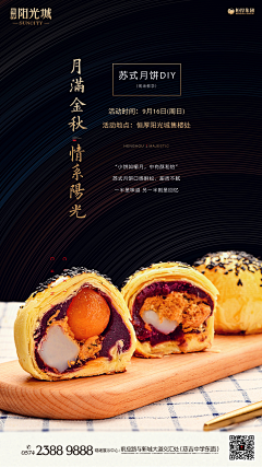 CynthiaZY采集到豪的