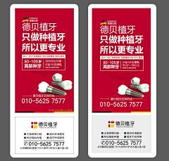 呢哇哪采集到户外广告