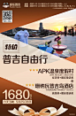 四川国旅-小張的微博_微博