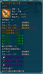 点击查看源网页