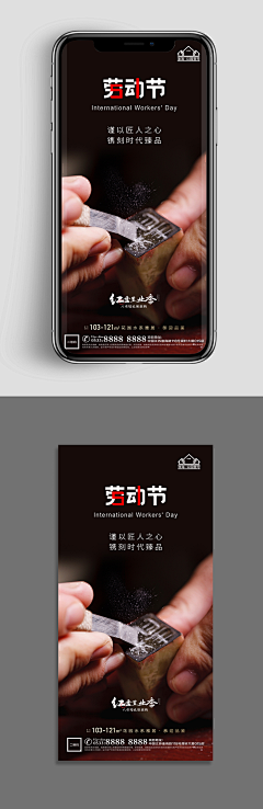 多多崽崽1采集到五一