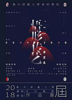 零度共情者采集到纯文字海报