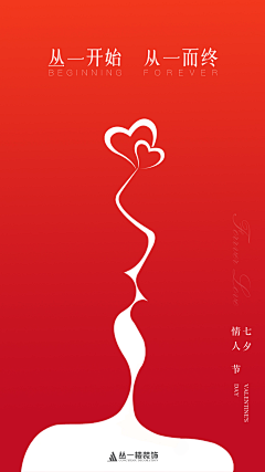 安小落ya采集到房地产