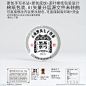 茶马黑票云南普洱茶叶棉纸包装