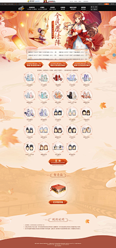 兴运XINY采集到二次元